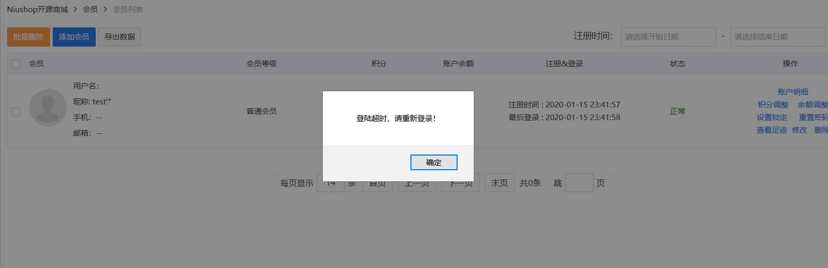 image-20200116000817898